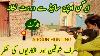 Air Gun Hunting Air Gun Target Shooting The Airgun Show Air Gun Target Hit Very Munda